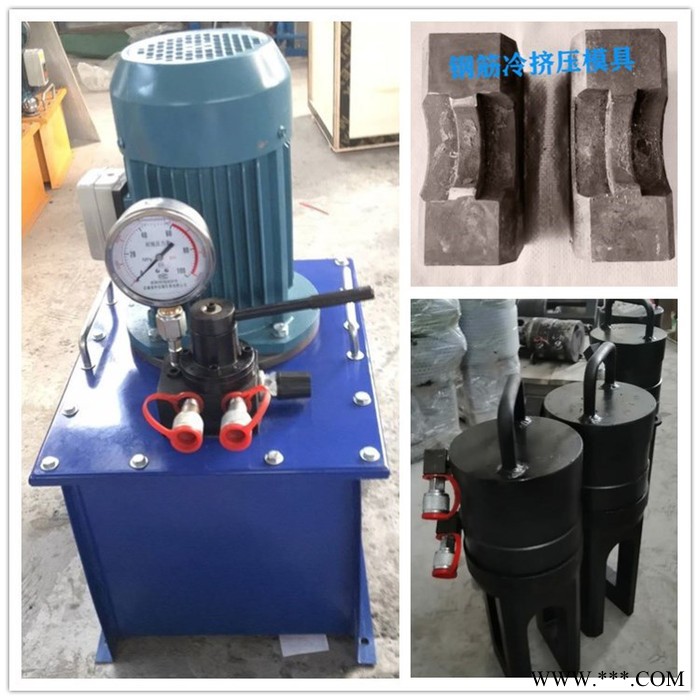 宏祥HX16-32 鋼筋冷擠壓套筒擠壓機 鋼筋接駁器冷擠壓連接機器 套筒冷擠壓模具