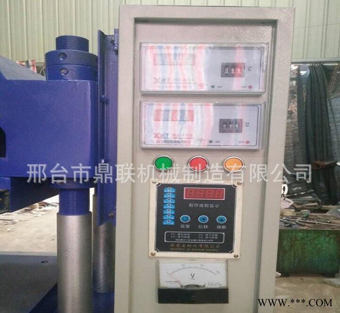 橡膠平板硫化機(jī) 平板擠壓模壓成型電加熱設(shè)備熱壓成型機(jī)子