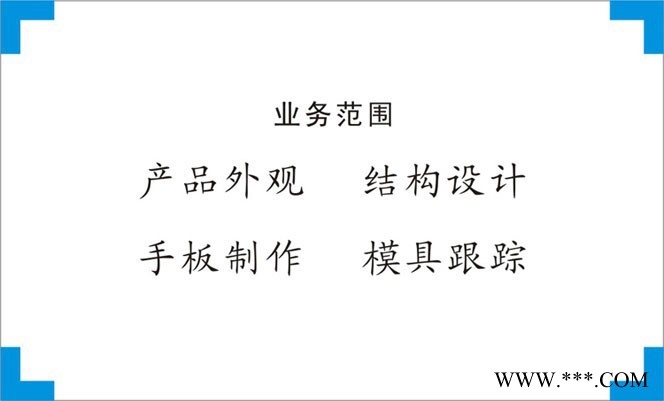 提供電泳儀外觀設計、結構設計、產品創意設計、工業設計