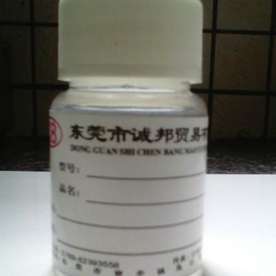 誠邦化工 烤漆電鍍銀樹脂  超烤漆電鍍銀樹脂  特別烤漆電鍍銀樹脂  超級烤漆電鍍銀樹脂