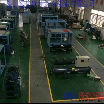 專業(yè)廠家生產(chǎn)供應冠信GXA-U010D電泳冷水機  工業(yè)冷水機 水冷式冷水機 3P冷水機