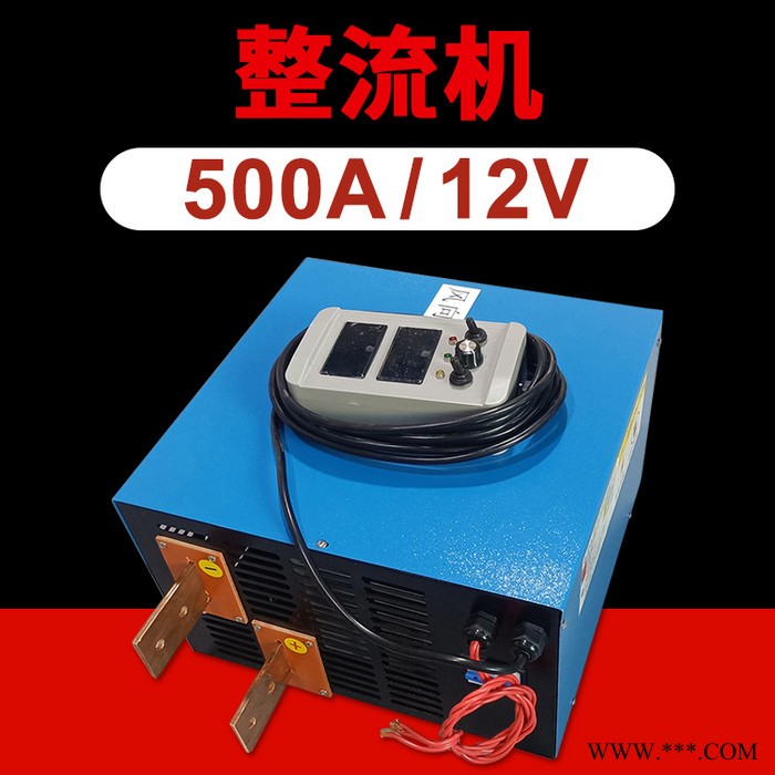 龍輝 500A/12V水冷式整流機(jī)生產(chǎn)線 電鍍電泳整流器 風(fēng)冷整流柜定制