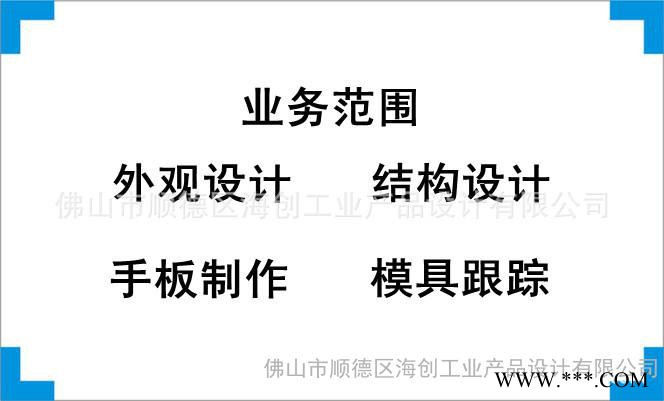 提供電泳槽外觀設計、結構設計、產品創意設計、工業設計