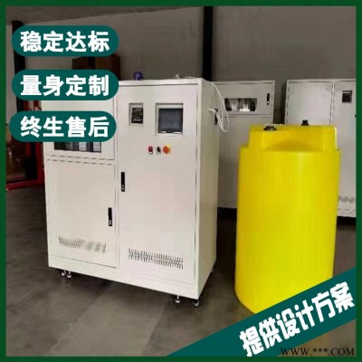 電鍍污水處理設(shè)備 濱海電子電鍍污水處理設(shè)備廠家