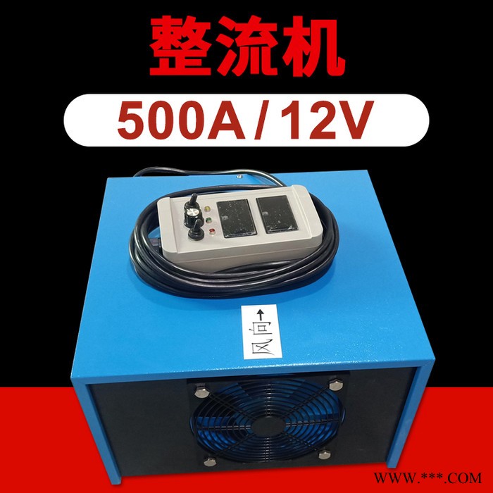 龍輝 供應(yīng)1500A/12V水冷式整流機(jī) 電鍍電泳整流器整流柜 定制風(fēng)冷變頻脈沖電源