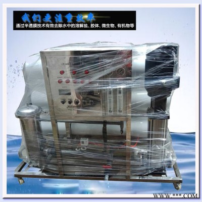 安迪信ADS-3TRO/H 電泳廠污水處理設(shè)備