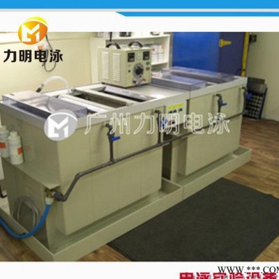 廣東電泳設(shè)備 廣州電泳設(shè)備制造 電泳槽 超濾膜