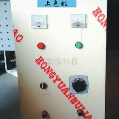 供應京豫設備- 金屬標牌機 標牌多功能上色機  上色機  電泳機  標牌電鍍機