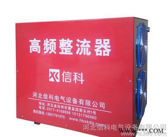 GDF2000A12V電鍍整流器