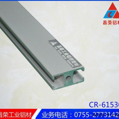 15*30國標電泳鋁材 框架鋁材 工藝看板鋁材 國標6063