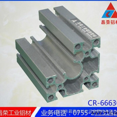 【廠價直銷】機架電泳鋁材6630，國標電泳工業鋁型材