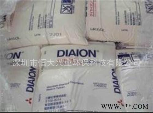 特價(jià)日本原裝進(jìn)口三菱樹脂電泳漆專用