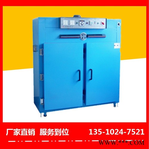 連云港電泳油漆烤箱**-裕林工業(yè)烤箱