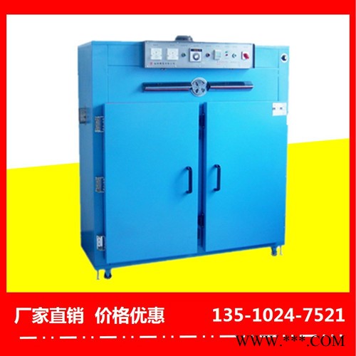 江西電泳油漆烤箱免費(fèi)出圖-裕林工業(yè)烤箱