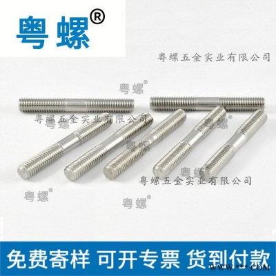 鋼結(jié)構(gòu)拉條 粵螺光伏拉條直拉條珠海斜拉條電鍍鋅拉條