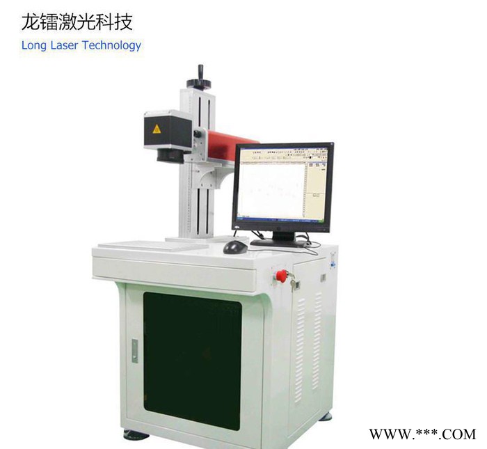 龍鐳激光HL-YLP10W    長安氧化鋁鐳雕機-陽極鋁激光打標機-電鍍激光刻字機