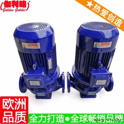 化工泵廠商 ihg150-315 電鍍化工泵 伽玖