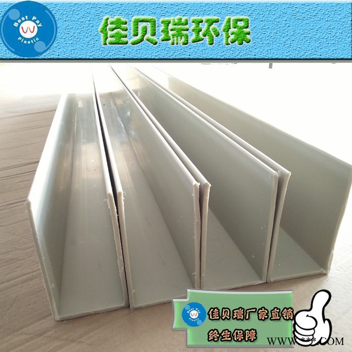 供應(yīng)廠家佳貝瑞40*80*40mmPPU型、異型槽-電鍍設(shè)備專用槽