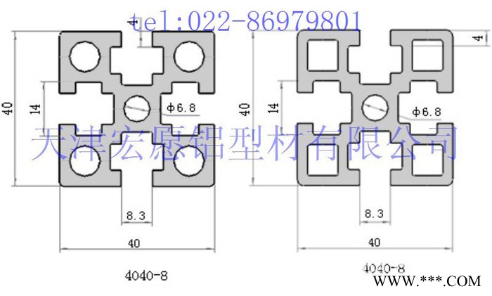供應(yīng)天津工業(yè)鋁型材4040國標(biāo)電泳重型 框架組裝 操作臺
