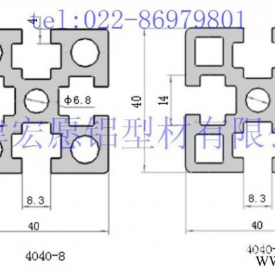 供應(yīng)天津工業(yè)鋁型材4040國標(biāo)電泳重型 框架組裝 操作臺