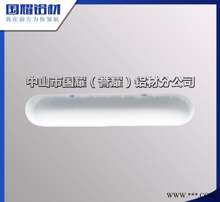 2015新型工業鋁型材鈑金配件 國標電泳鋁型材 流水線鏈條罩
