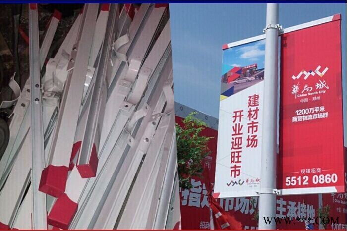 鈞道jd-dq 廣告道旗 高端電泳色鋁合金道旗架|道旗架可訂做任意尺寸