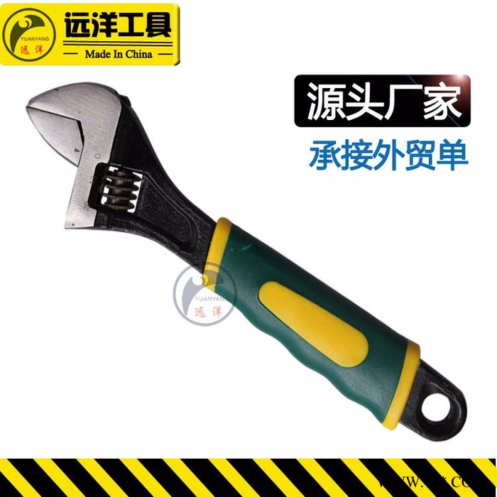 遠洋YYT-W1005活動扳手 電泳發黑套柄扳手 手動可調節扳手 活扳手