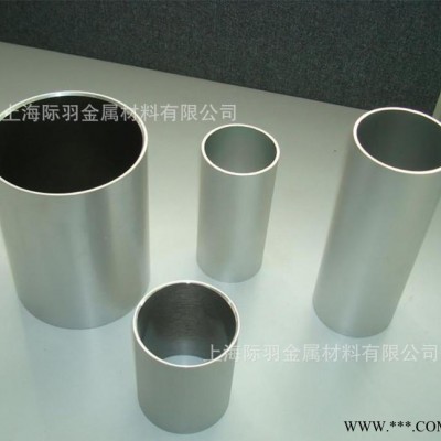 溫州：6063鋁管 7075鋁合金管 可切割氧化電泳噴涂