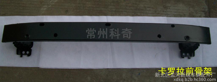 07-10卡羅拉豐田TAYOTA前保險(xiǎn)杠骨架 內(nèi)貼   黑色電泳漆厚