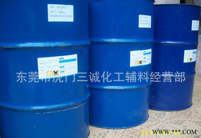 環保不含鹵素電鍍銀樹脂2690耐醇防酒精好 宣成化工1300