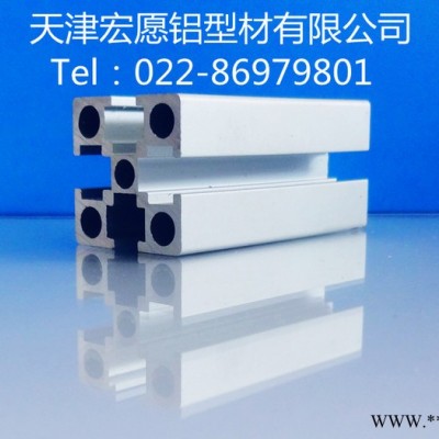 供應(yīng)天津工業(yè)鋁型材3030國標(biāo)電泳重型 自動化設(shè)備流水線