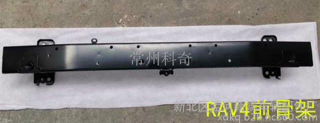 09-12款RAV4豐田TAYOTA前保險(xiǎn)杠骨架 內(nèi)貼   黑色電泳漆厚