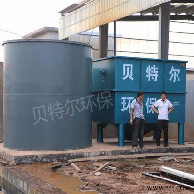 老品牌【貝特爾】電鍍廢水處理設備 XG絮凝沉淀一體機 處理效果明顯