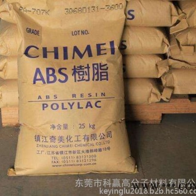 ABS  南韓錦湖 718 可電鍍用途：汽車配件用