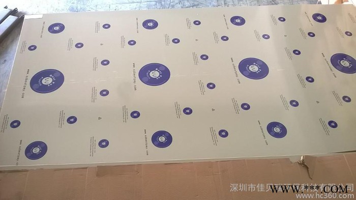 佳貝瑞pp板 電鍍設(shè)備PP板/化工設(shè)備PP板/廢氣處理設(shè)備PP板 普通阻燃耐高溫高透 可定制各種顏色 環(huán)保無毒無味