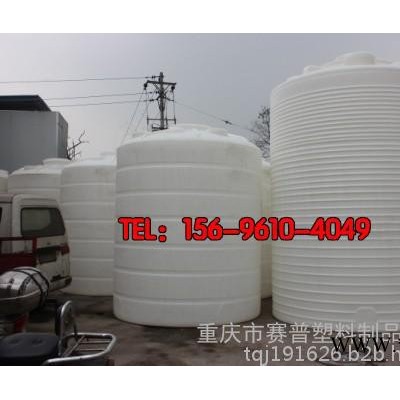 渝中大型20噸環保水箱設備，20噸電鍍污水專用水箱 20噸PE水罐廠家批發
