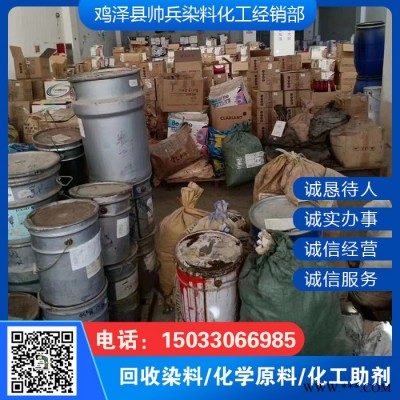 回收電鍍原料 回收增韌劑 回收ABS