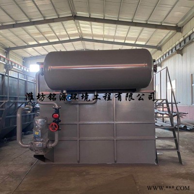銘源環境MYQF-30 溶氣氣浮機 不銹鋼氣浮機 餐具消毒廢水處理設備 電鍍廢水處理 屠宰污水處理設備