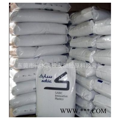 供應(yīng) PC/ABS上?；A(chǔ)創(chuàng)新 C1200HF-100 良好的電鍍性