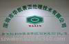 供應大量供應**華凱環(huán)保脫金水，其特點能退除電鍍金層或金礦中浸金的一種產(chǎn)品