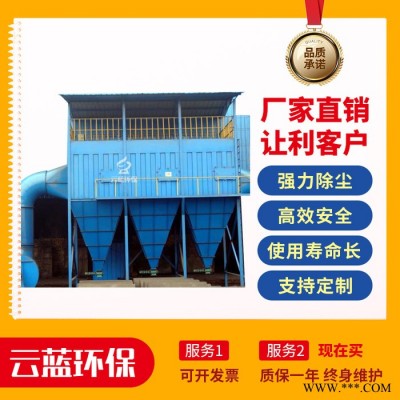 小型清灰單機布袋除塵器 電鍍廠HMC-112單機脈沖布袋除塵器