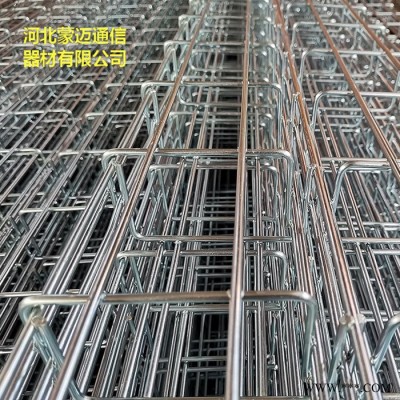 【蒙邁】雄縣新區(qū)電鍍鋅網(wǎng)絡橋架 300*100的網(wǎng)格橋架批發(fā) 誠信經(jīng)營 價格合理