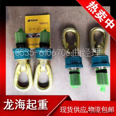 40噸TP型旋轉吊點德國JDT原裝進口 旋轉吊環螺絲TP型  內外表面均涂油電鍍涂層