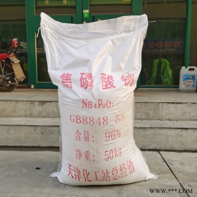 供應(yīng)國(guó)標(biāo)工業(yè)級(jí)電鍍焦磷酸鈉 98%高純度水處理焦磷酸鈉廠家批發(fā) **價(jià)廉