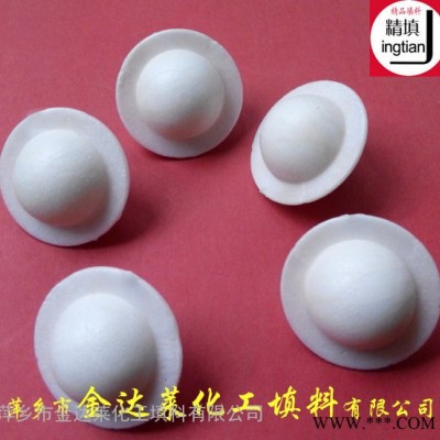 電鍍氣液液面覆蓋球 紅色空心浮球  聚丙烯空心浮球 消煙脫硫除塵浮球 萍鄉金達萊精填牌空心球