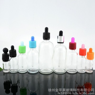 現(xiàn)貨 金蘋果 50ml透明 精油瓶 煙油瓶 精華液瓶 分裝瓶.可噴涂，蒙砂，印刷，電鍍
