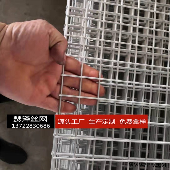 瑟澤 點(diǎn)焊異型網(wǎng)片電鍍網(wǎng)片 熱度網(wǎng)片  防護(hù)網(wǎng)片 防爬網(wǎng)片  圍欄網(wǎng)片 隔離網(wǎng)片 護(hù)欄異形網(wǎng)片  量大從優(yōu)