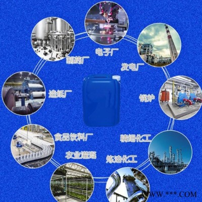 福建寧德重捕劑廠家 重金屬捕捉劑 重金屬捕集劑價格 電鍍廠廢水處理 采礦業廢水處理藥劑 含量高 價格低 霖泉水處理