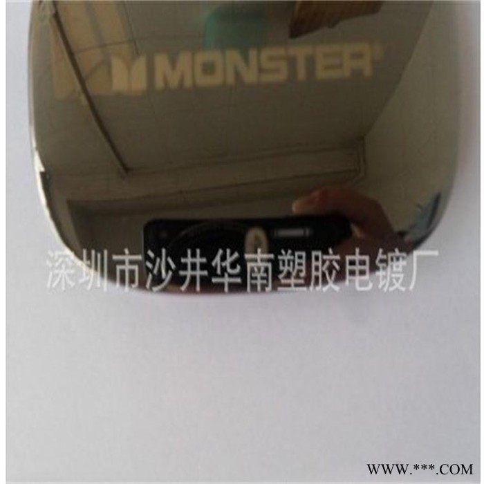 供應塑料電鍍珍珠鉻電鍍廠，塑膠電鍍珍珠鎳電鍍廠，塑膠電鍍銀電鍍廠