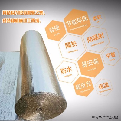 供應 鋁箔氣泡信封袋 鋁箔復合氣泡袋 鋁箔氣泡袋